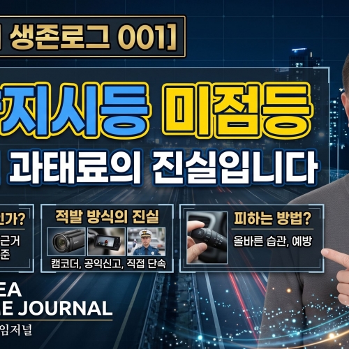[�������� �����α� 001] �������õ� ������, 3�� �� ���·��� �����Դϴ�.