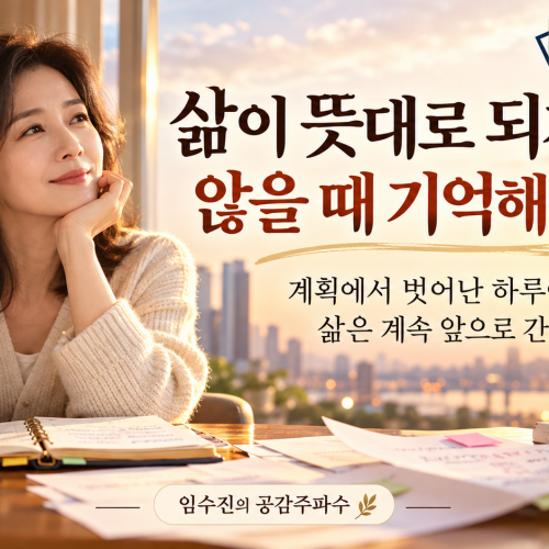 [�Ӽ����� �������ļ�] ���� ���� ���� ���� �� ����ؾ� �� ��