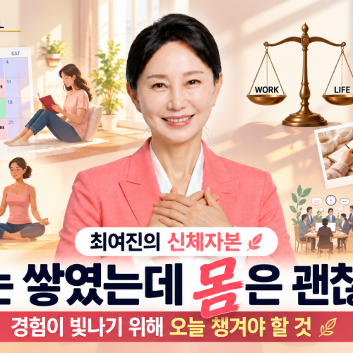 �ֿ����� ��ü�ں�] ���̴� �׿��µ� ���� ��������?
