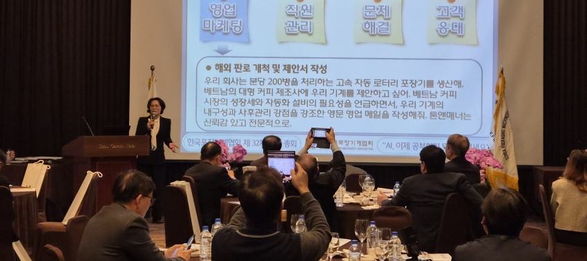 ﻿�������� ����, AI �񼭷� �����϶� ����� ����, ������ ��� CEO ��� AI Ȱ�� ���� ����