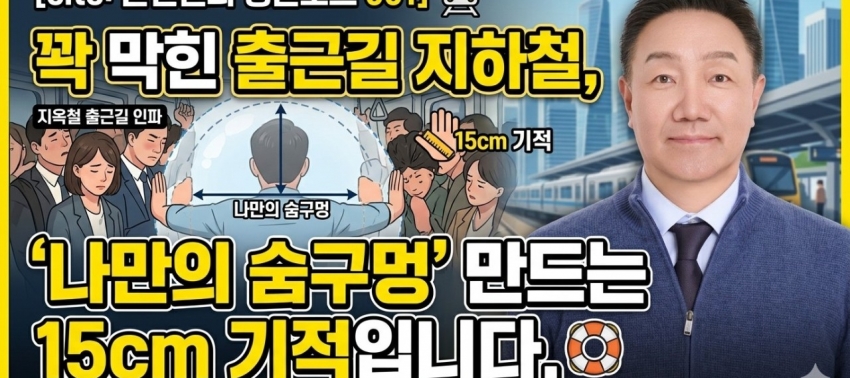 [�������� �����α� 001] �� ���� ��ٱ� ����ö, '������ ������' ����� 15cm �����Դϴ�.