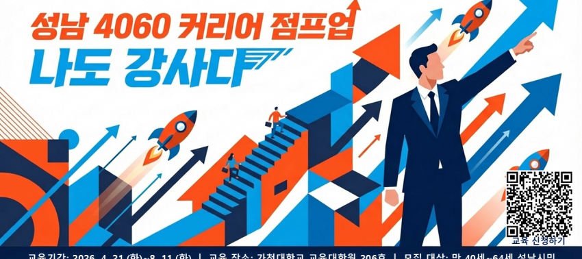 '���� 4060 Ŀ���� ������ ���� �����', AI Ȱ�� ���� ���� �缺 ��1�� 1�ڰ����� ��� ����