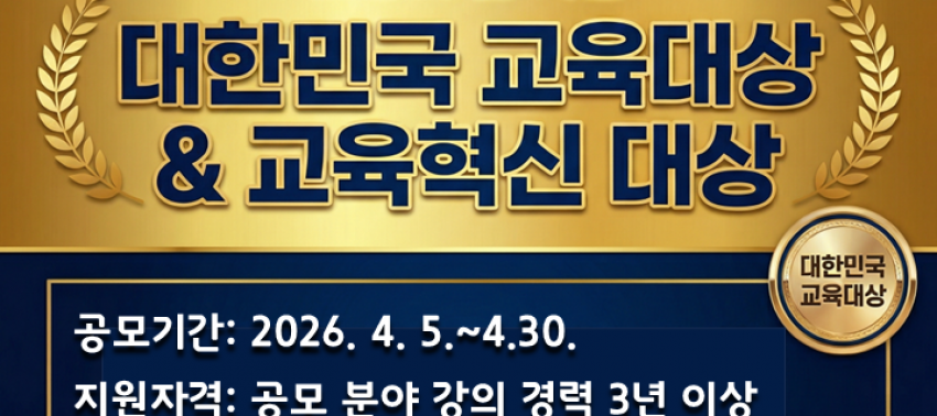 �ѱ����������� ����, �����ǳ� ��� ��1ȸ �����ѹα� ������󡤱������Ŵ�� ����