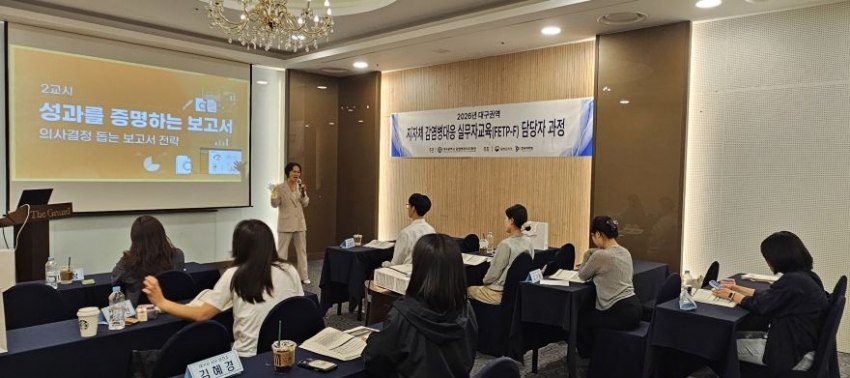 �ѱ����米������� ����� ����, �뱸�ǿ� ����ü ������ ���� �ǹ��� �������� �������� ������ �ۼ� �ǹ� Ư��