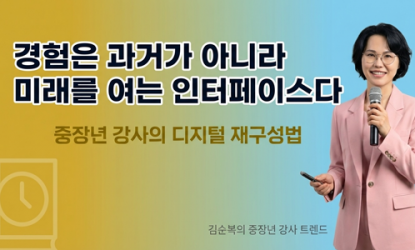 [������� ����� ���� Ʈ����] ������ ���Ű� �ƴ϶� �̷��� ���� �������̽���